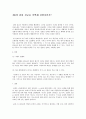 설교작성법 6페이지