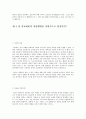설교작성법 7페이지