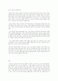 설교작성법 10페이지