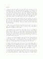 설교작성법 12페이지