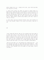설교작성법 13페이지