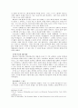 웨슬리 부흥 운동가 7페이지