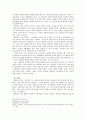 웨슬리 부흥 운동가 8페이지