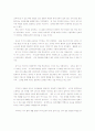 교육은 자기교육이다. 4페이지