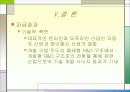 [기술조사]텔레메틱스[Telematics] 서비스 22페이지