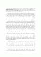 시오니즘과 이스라엘 7페이지