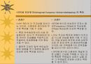DMB & DAB 기술 14페이지