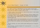 DMB & DAB 기술 17페이지