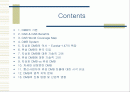 DMB(Digital Multimedia Broadcasting) 2페이지