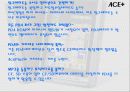 [기술조사 발표자료]PDA 14페이지