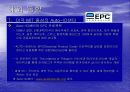 RFID[기술조사 발표자료] 19페이지