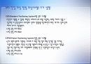 GPS(Global Positioning System) 5페이지