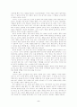 행동주의/학습이론 5페이지