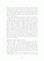 행동주의/학습이론 25페이지