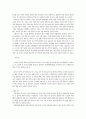 [논술시험] 1997학년도 논술 시험 문제와 분석 기사 40페이지