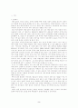 약물 남용과 중독의 현황과 문제점에 대한 분석과 대책 2페이지