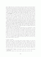 2002년 월드컵과 스포츠문화 6페이지
