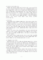  한부모 가족 5페이지