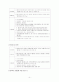  한부모 가족 10페이지