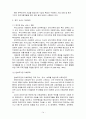  한부모 가족 14페이지