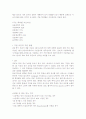 세계의 대학 UBC에 대한 분석 5페이지