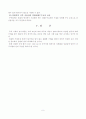 신용장 거래 완벽분석 9페이지