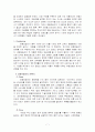 경동보일러의 중국마케팅 전략 7페이지