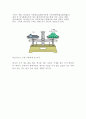 아보가드로 상수 결정 7페이지