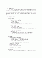 쓰리쎄븐(777)의 중국진출과 SWOT, 4P, 5C, STP 분석 6페이지