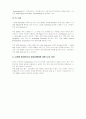 DMB (Digter Multimedia Broadcasting) 디지털 멀티미디어 방송 2페이지