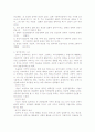 기분장애 주요우울장애 4페이지