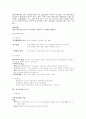 정신지체아 교육 5페이지