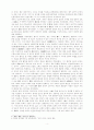 [사회복지측면에서의]한국의 사회사상과 시민적 권리의 기원 4페이지