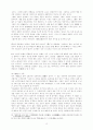 [사회복지측면에서의]한국의 사회사상과 시민적 권리의 기원 10페이지
