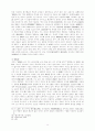 [사회복지측면에서의]한국의 사회사상과 시민적 권리의 기원 14페이지