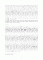 [사회복지측면에서의]한국의 사회사상과 시민적 권리의 기원 15페이지