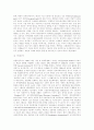 현대 이데올로기와 이론적 사회주의의 분석 12페이지