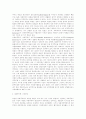 현대 이데올로기와 이론적 사회주의의 분석 15페이지