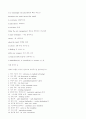 토익단어 8페이지