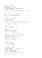 토익단어 13페이지