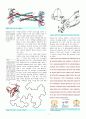 NOE - Nuclear Overhauser Enhancement effect  8페이지