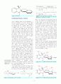 NOE - Nuclear Overhauser Enhancement effect  9페이지