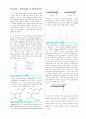 NOE - Nuclear Overhauser Enhancement effect  10페이지