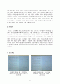 광주광역시의회방청기 7페이지