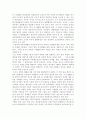 북한의 국제법 11페이지