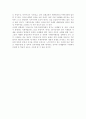 북한의 국제법 13페이지