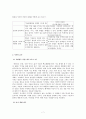 미디어 사회학 7페이지