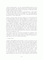 미디어 사회학 24페이지