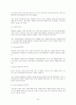 미디어 사회학 44페이지