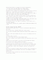 모자익1 해석자료!! 9페이지